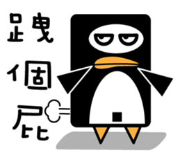 We are penguins too-penguin dont give up sticker #9995973