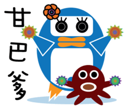 We are penguins too-penguin dont give up sticker #9995974