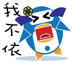 We are penguins too-penguin dont give up sticker #9995982