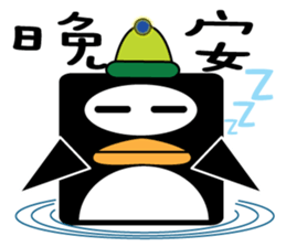 We are penguins too-penguin dont give up sticker #9995983