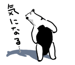 Daily life of the anteater sticker #9995985