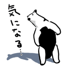 Daily life of the anteater sticker #9995985