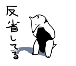 Daily life of the anteater sticker #9995987