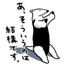 Daily life of the anteater sticker #9995991