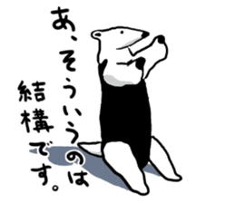Daily life of the anteater sticker #9995991