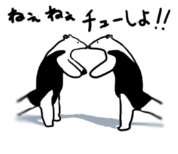 Daily life of the anteater sticker #9996003