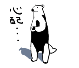 Daily life of the anteater sticker #9996004