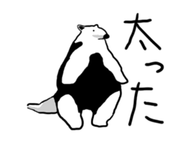 Daily life of the anteater sticker #9996007