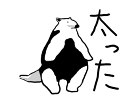 Daily life of the anteater sticker #9996007