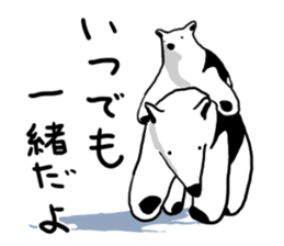 Daily life of the anteater sticker #9996010