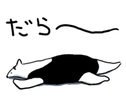 Daily life of the anteater sticker #9996014