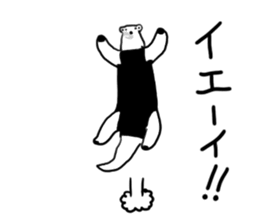 Daily life of the anteater sticker #9996016