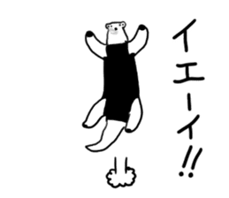 Daily life of the anteater sticker #9996016