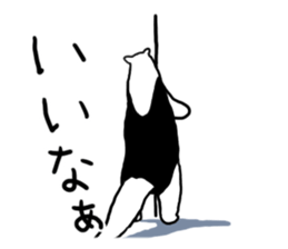 Daily life of the anteater sticker #9996018