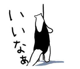 Daily life of the anteater sticker #9996018