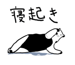 Daily life of the anteater sticker #9996019