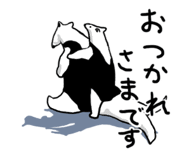 Daily life of the anteater sticker #9996021