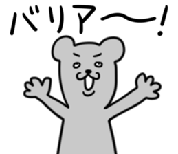 Monochrome Creatures sticker #9996112