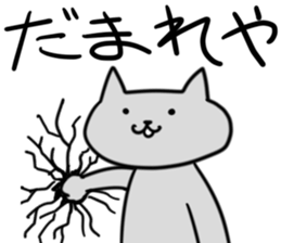 Monochrome Creatures sticker #9996121