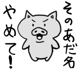 Monochrome Creatures sticker #9996129