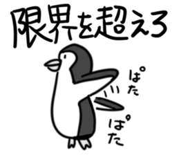 Monochrome Creatures sticker #9996131