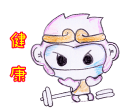 DOG LOVE CAT 2016 sticker #9996162