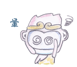 DOG LOVE CAT 2016 sticker #9996178