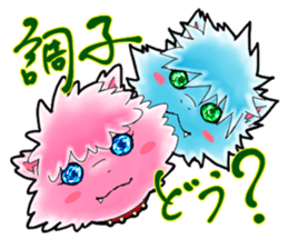 Little Dragons sticker #9996188