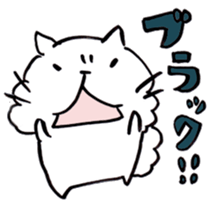 Have a good rest, take care! 5 sticker #9996400