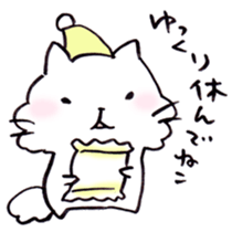 Have a good rest, take care! 5 sticker #9996422