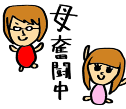 KFRIENDS sticker #9996441