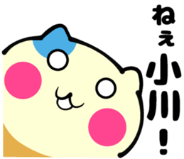 Sticker of Ogawa sticker #9996464