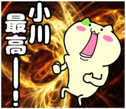 Sticker of Ogawa sticker #9996467