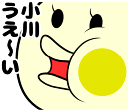 Sticker of Ogawa sticker #9996468