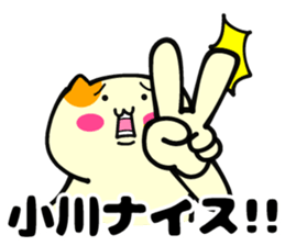 Sticker of Ogawa sticker #9996471