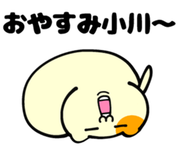 Sticker of Ogawa sticker #9996473