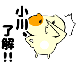 Sticker of Ogawa sticker #9996474