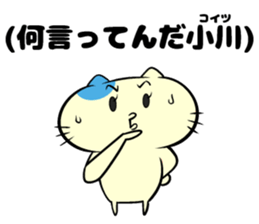 Sticker of Ogawa sticker #9996475