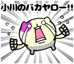 Sticker of Ogawa sticker #9996477