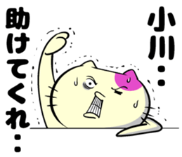 Sticker of Ogawa sticker #9996479