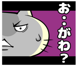 Sticker of Ogawa sticker #9996482