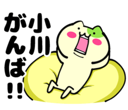 Sticker of Ogawa sticker #9996483