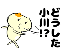 Sticker of Ogawa sticker #9996487