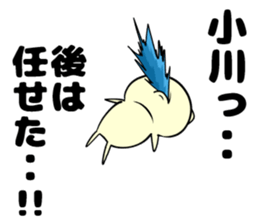 Sticker of Ogawa sticker #9996490