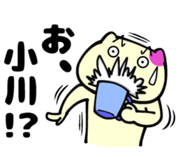 Sticker of Ogawa sticker #9996498