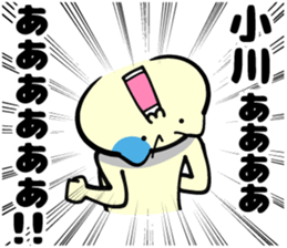 Sticker of Ogawa sticker #9996501