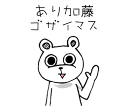 devalue! sticker #9996550