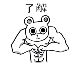 devalue! sticker #9996551