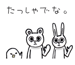 devalue! sticker #9996557