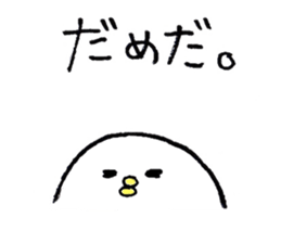 devalue! sticker #9996578